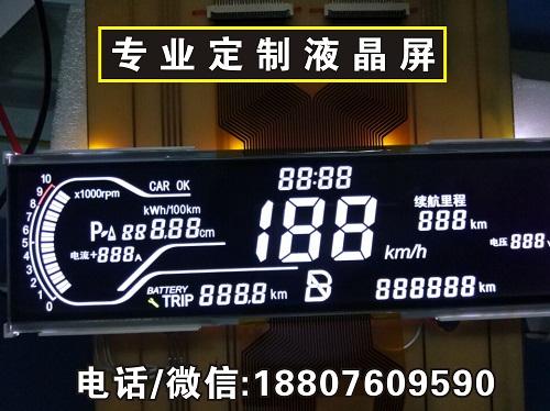  深圳LCD液晶屏
