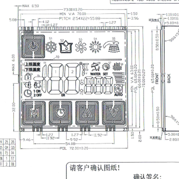 线控器LCD液晶屏